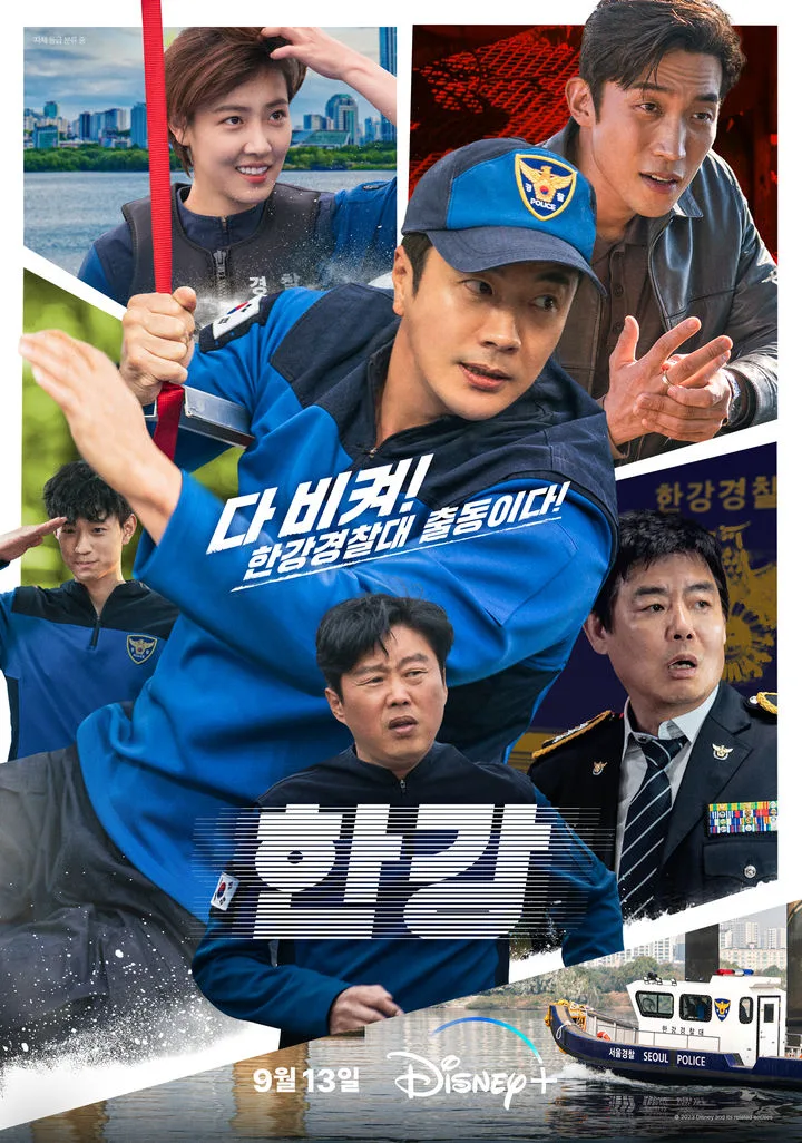 Han River promotional poster