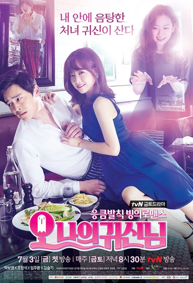 Promotional poster for Oh My Ghost