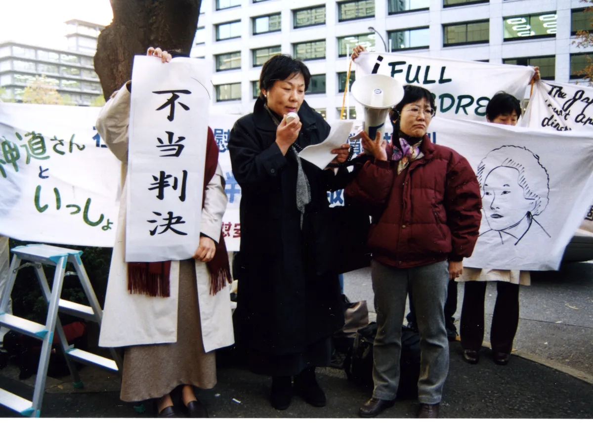Scene from the documentary