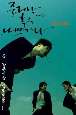 Poster for the film Die Bad