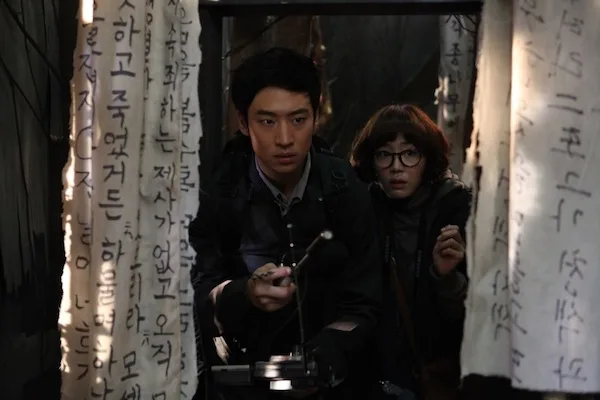 Scene from the film Ghost Sweepers