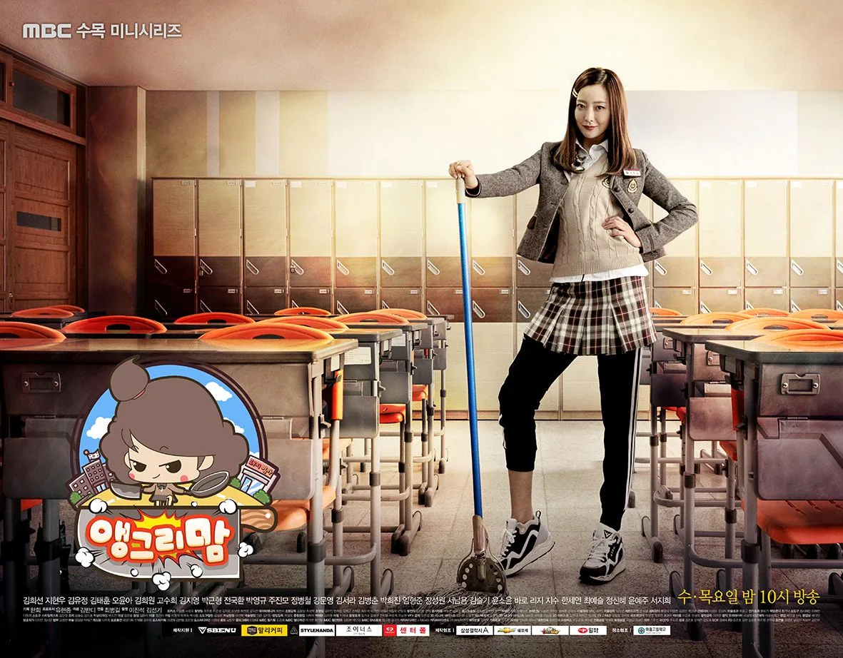 Promotional poster for the drama Angry Mom
