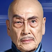 Akaji Maro