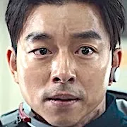 Gong Yoo