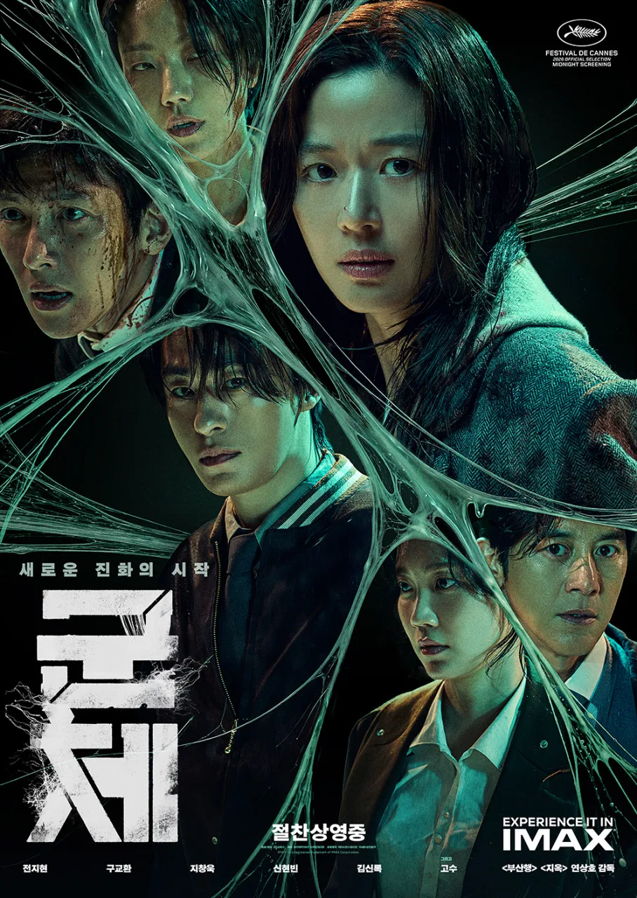 Colony promotional poster or image designated as Colony KM-p