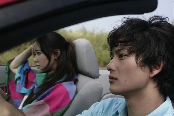 Scene from Honokaa Boy