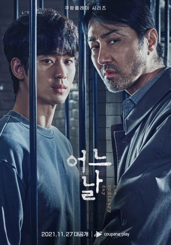 Promotional poster for One Ordinary Day