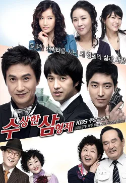 Promotional image for the drama Three Brothers
