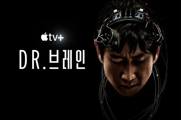 Promotional poster for Dr. Brain