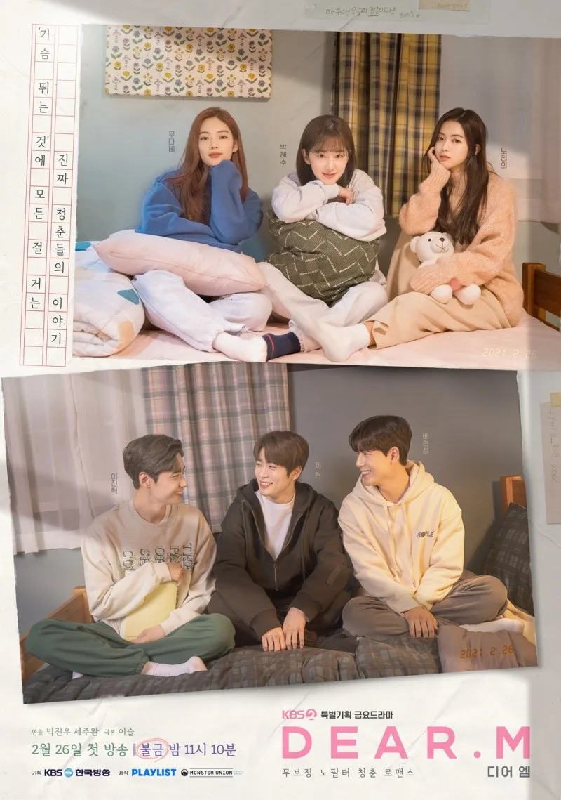 Dear. M promotional poster