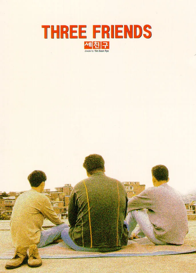 Promotional poster for the film Three Friends
