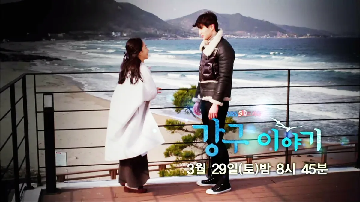 Promotional poster for Kang-Koo's Story