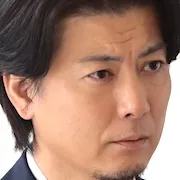 Tetsuji Tamayama