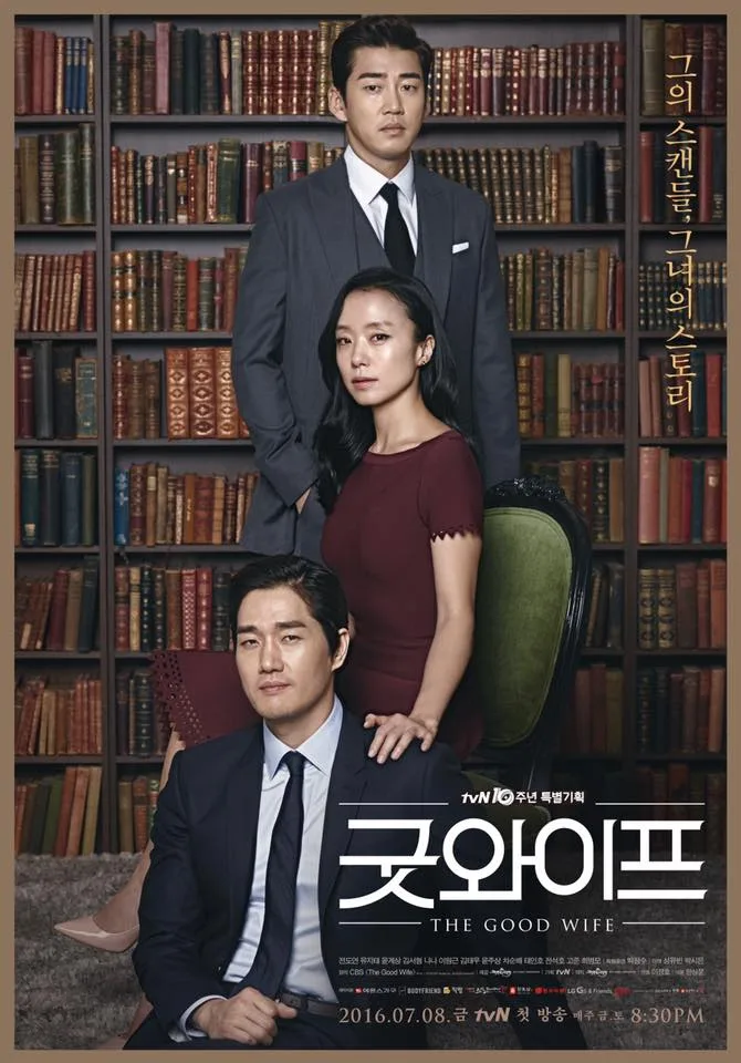 Promotional poster for The Good Wife