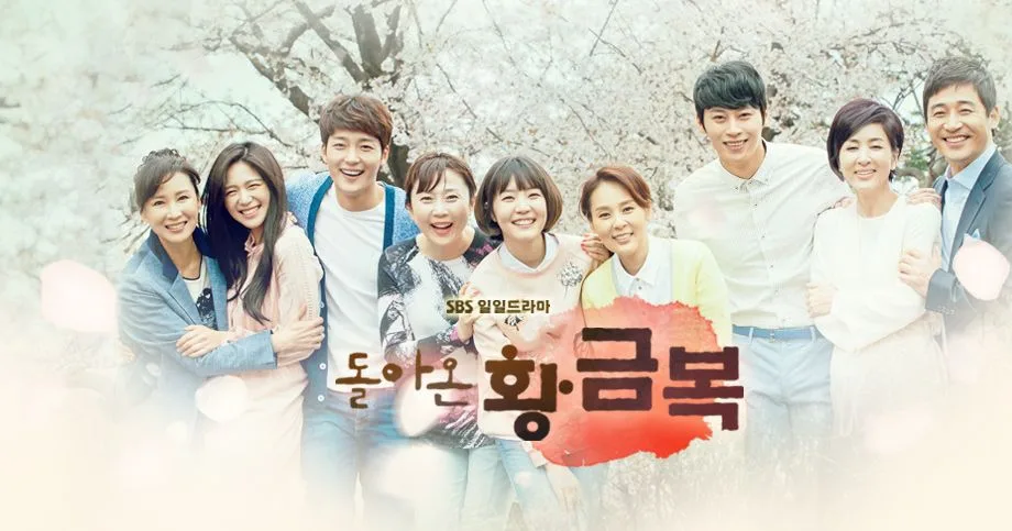 Promotional poster for Dolaon Hwanggeumbok