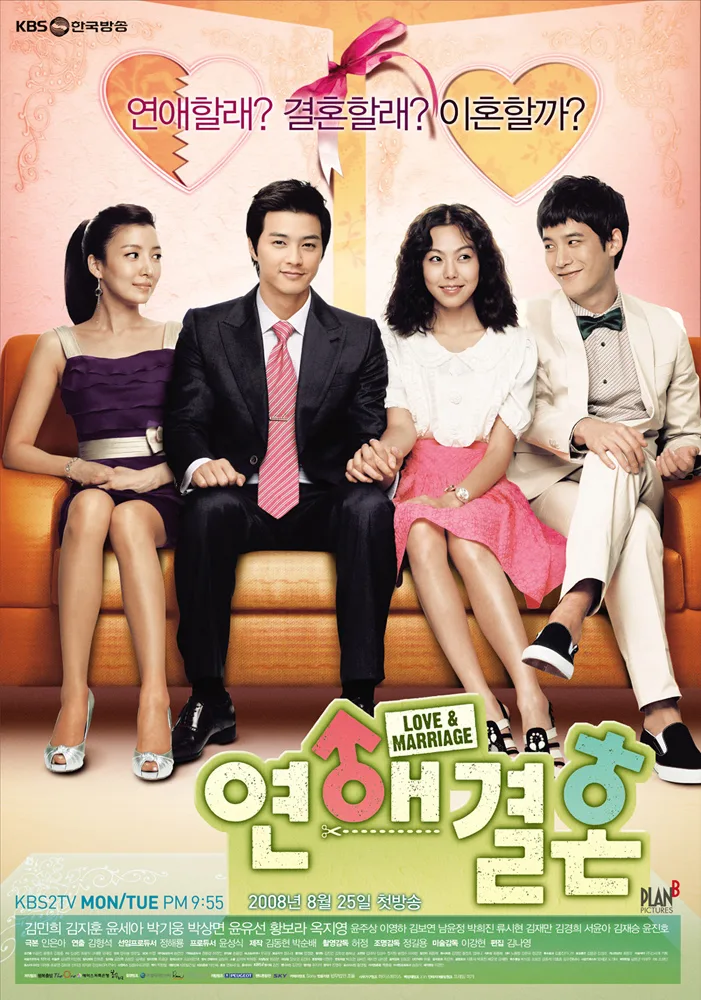 Promotional poster for Love & Marriage