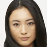 Yukie Nakama