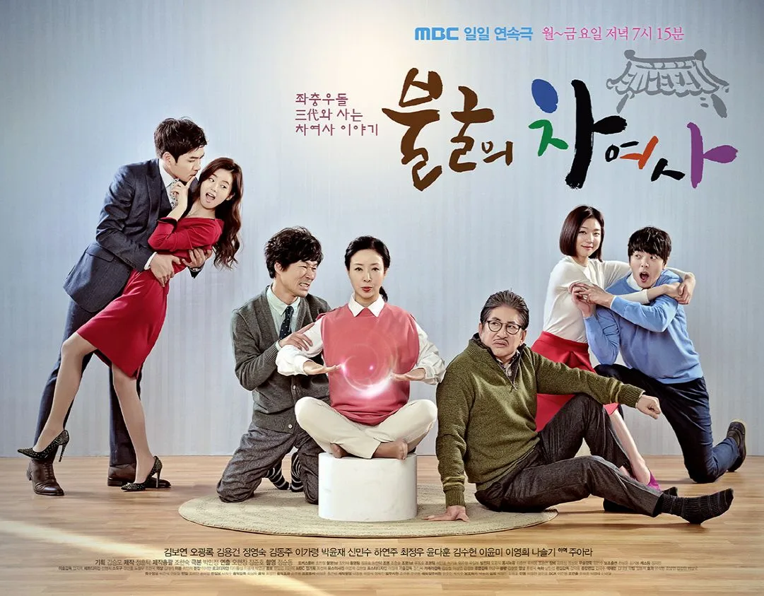 Promotional poster for The Invincible Lady Cha