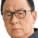 Tomio Umezawa