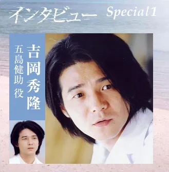 Promotional image for Dr. Koto's Clinic Special
