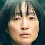Yuko Ando