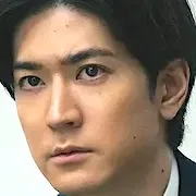 Yuto Nakajima