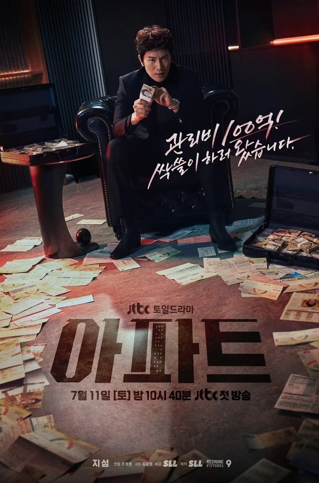 Apartment KD-P promotional visual