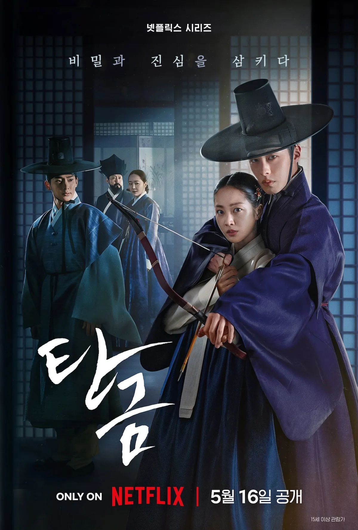 Promotional image for Tangeum