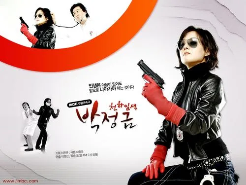 Park Jung-geum, Heavenly Beauty promotional poster