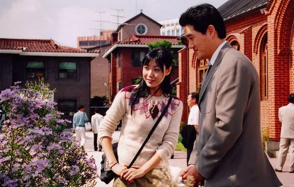 Scene from the film