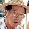 Byun Hee-bong