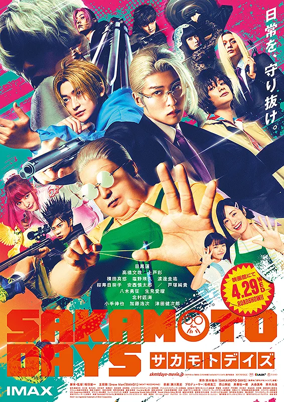 Sakamoto Days promotional visual artwork