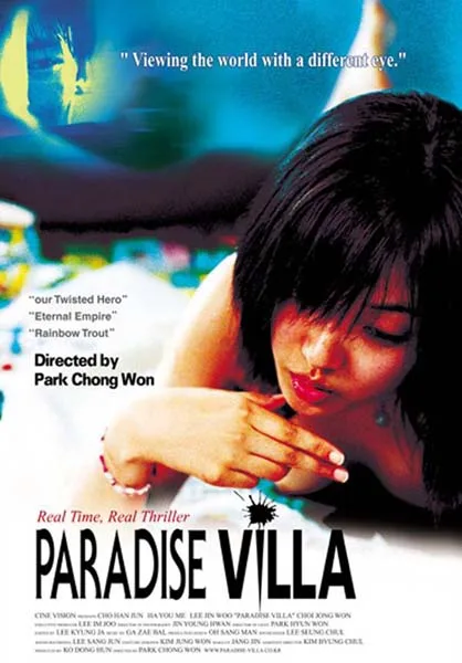 Promotional poster for the film Paradise Villa