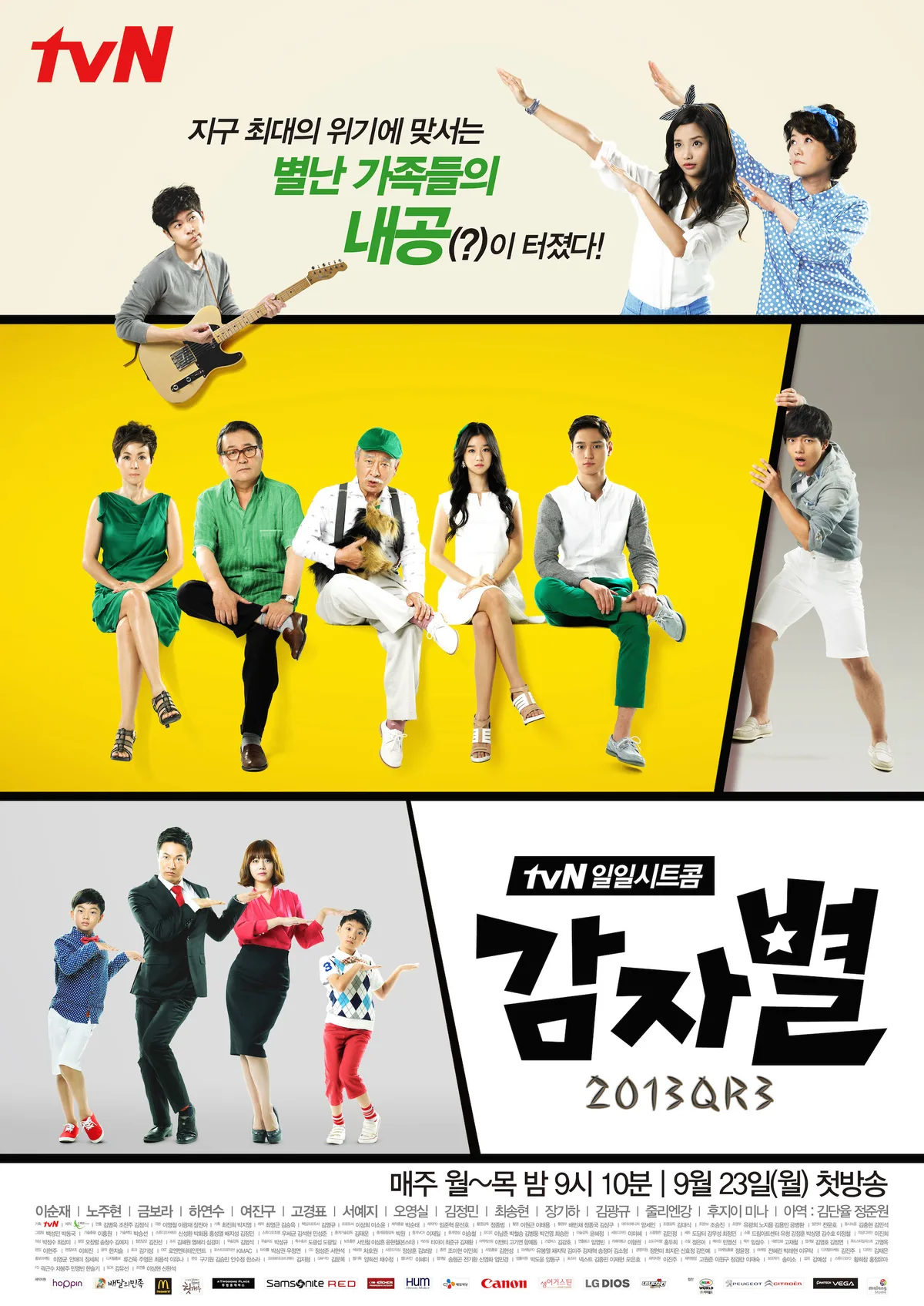 Promotional image for Potato Star 2013QR3