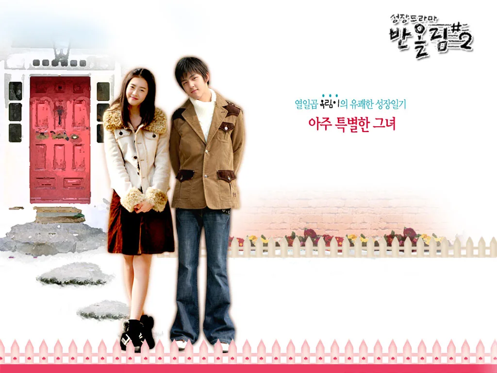 Promotional poster for the youth drama Sharp 2