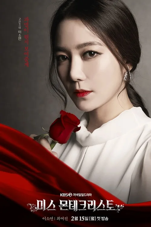 Promotional poster for Miss Monte-Cristo