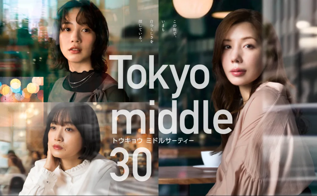 Tokyo Middle 30 promotional graphic