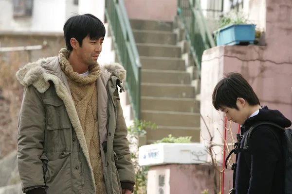 Scene from the film My Son