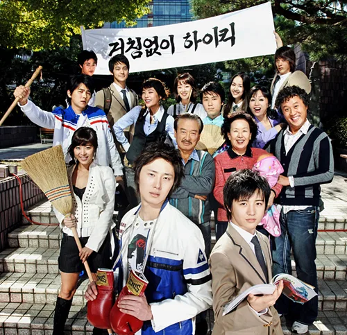 Cast promotional image