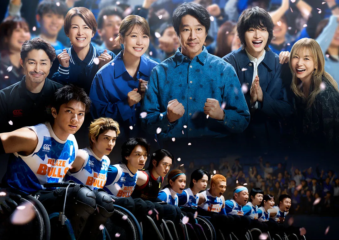 Promotional poster for the Japanese drama Gift