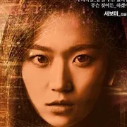 Kim Seul-Gi as Seo Bo-Mi