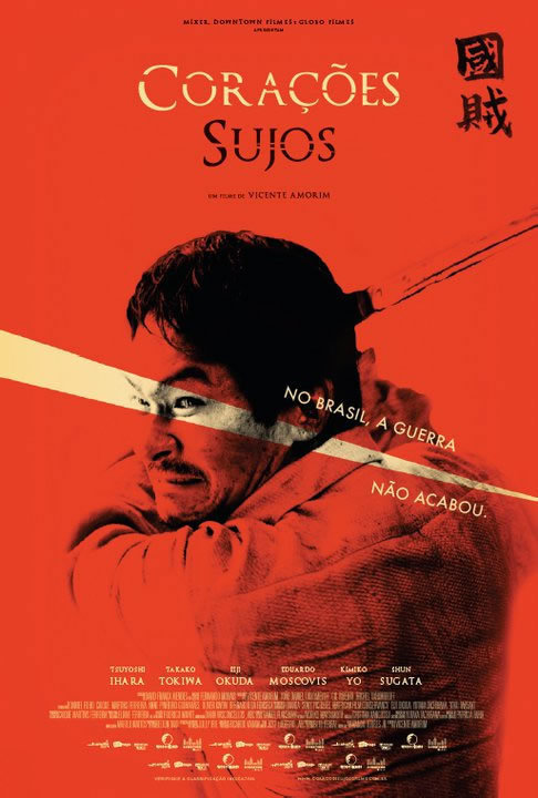 Promotional poster for the film Dirty Hearts
