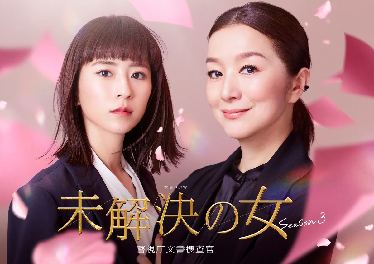 Women Document Detectives Season 3 promotional graphic