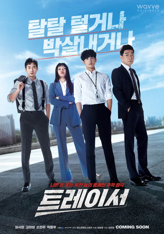 Promotional poster for the television series Tracer