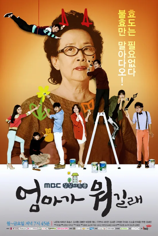 Promotional image for Mom is Acting Up