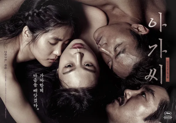 Scene from The Handmaiden