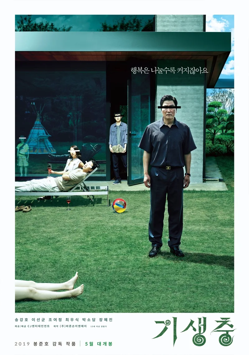 Promotional poster for the film Parasite