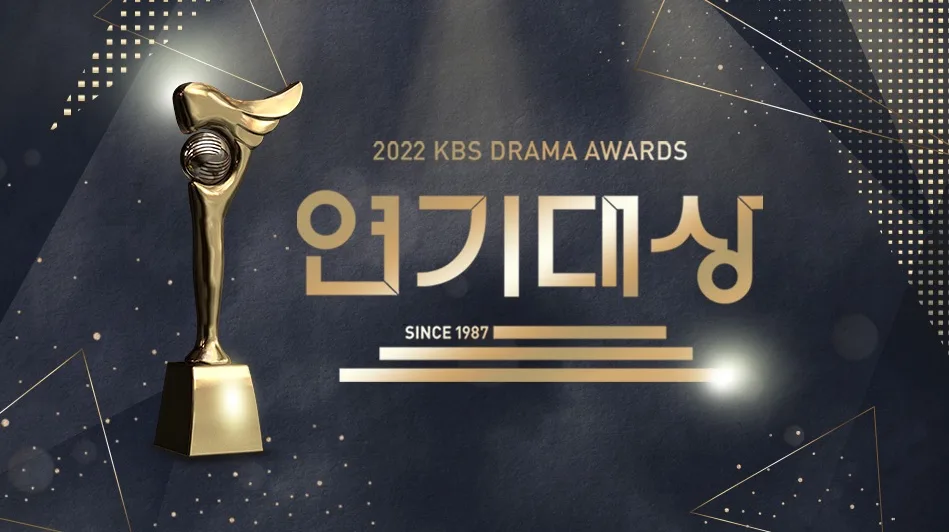 2022 KBS Drama Awards ceremony