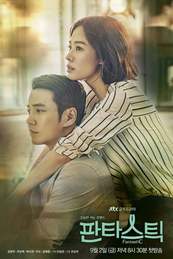 Promotional poster for the drama Fantastic