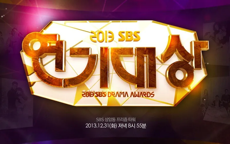 2013 SBS Drama Awards